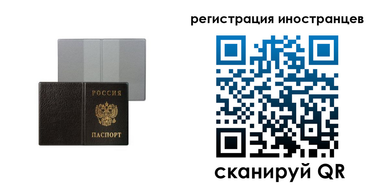 пропишу в квартире в Приморском крае