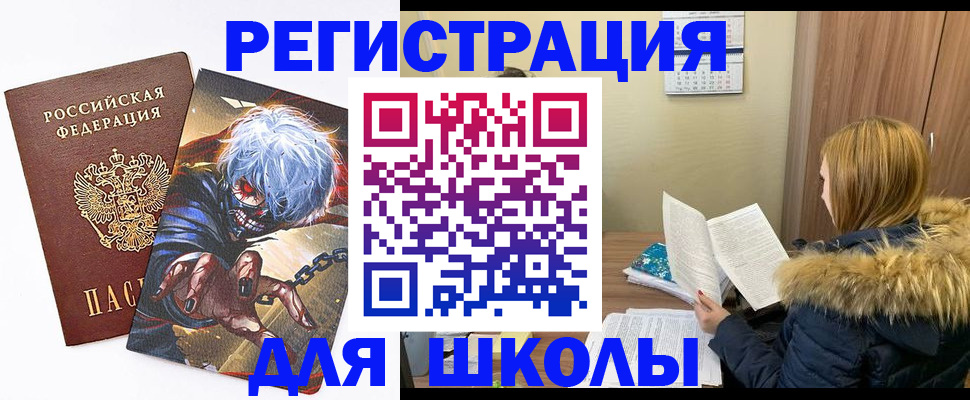 временная регистрация собственник в Приморском крае